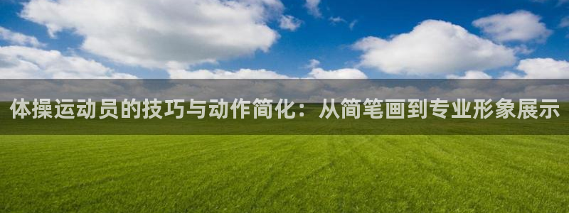 vsport体育官方正版app集团E.ON