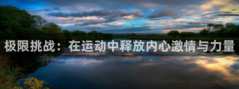 vsport体育平台app下载安装免